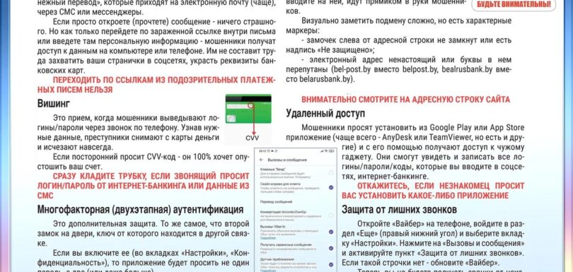 Словарь 2