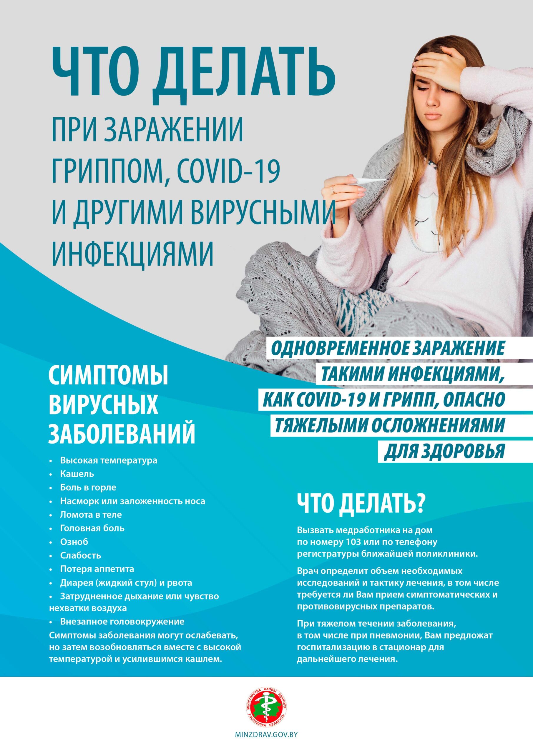 памятка А4 1