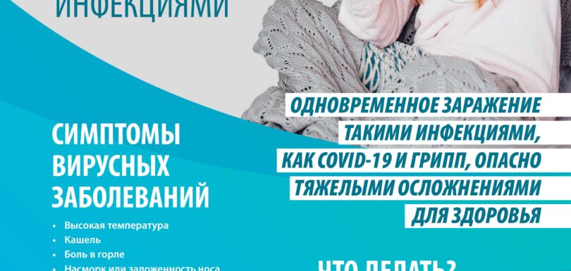 памятка А4 1