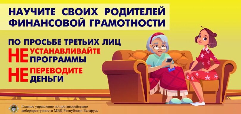 Научите родителей желтый JPEG