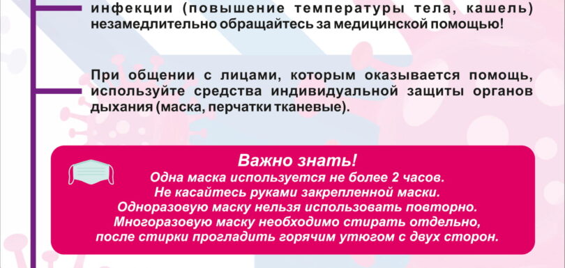 Памятка для работников сферы обслуживания
