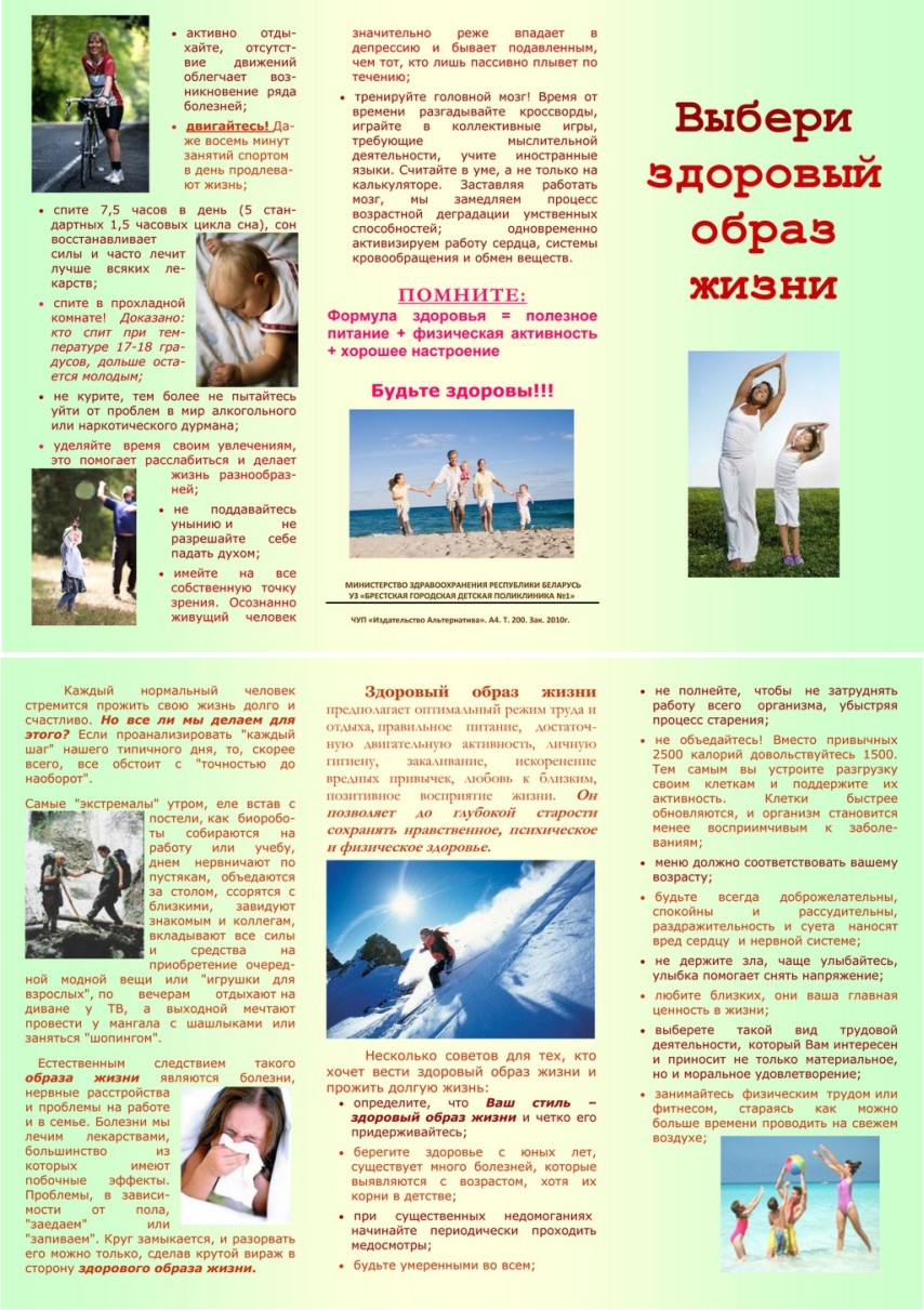 zoz1