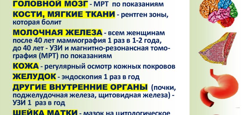 Настороженность предотвратит болезнь оборот min