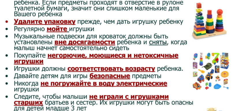 Памятки профилактика 04