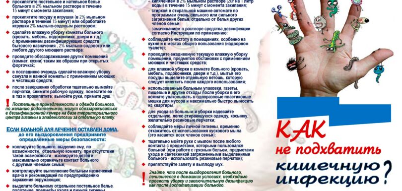 ОКИ гепатит АЕ 1