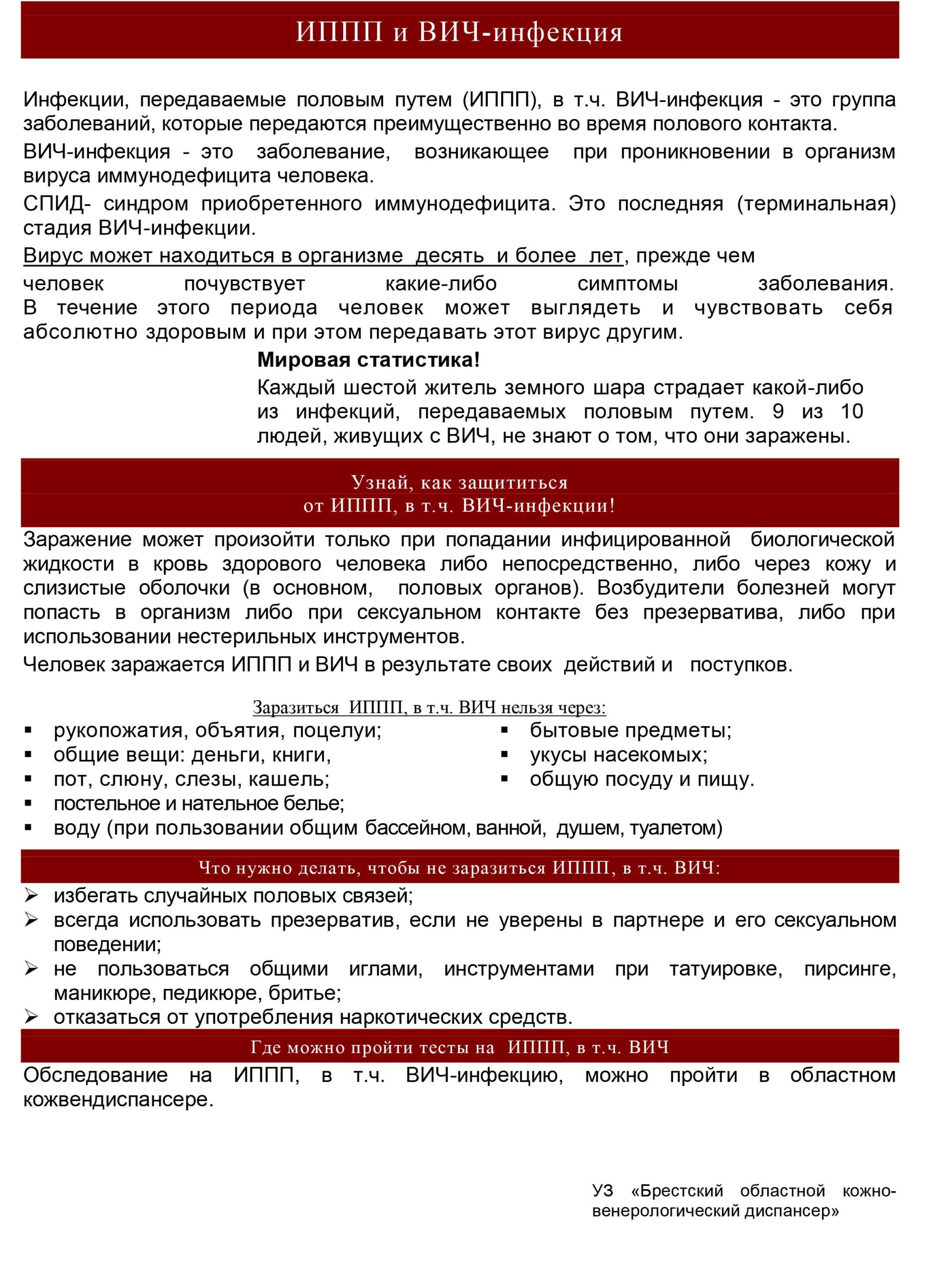 договор