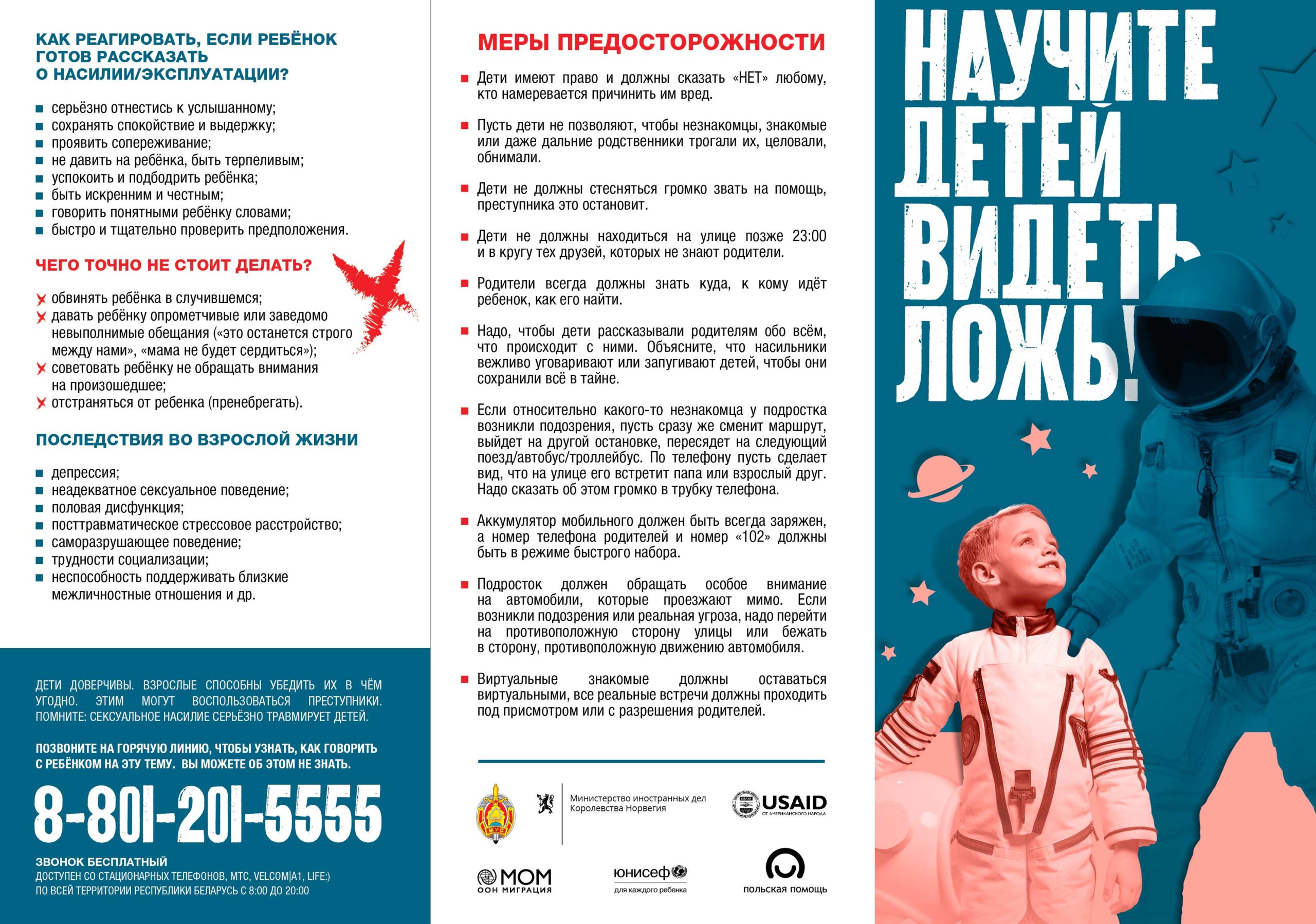 MOM Leaflet Cosmonaut Leaflet 2 2