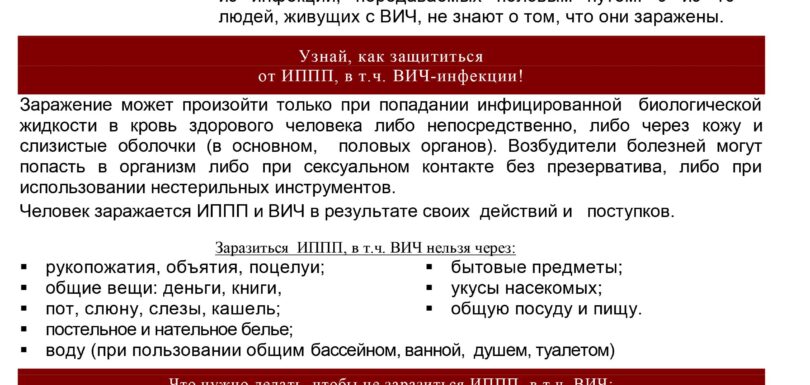 договор