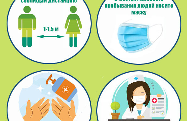 наклейка