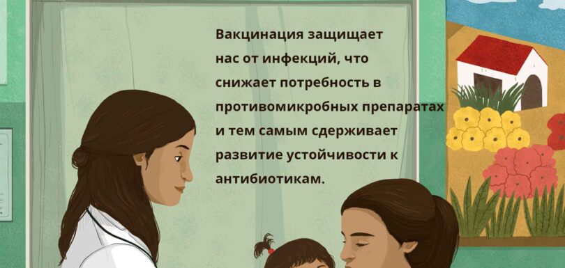 Poster 5 Vaccination RU