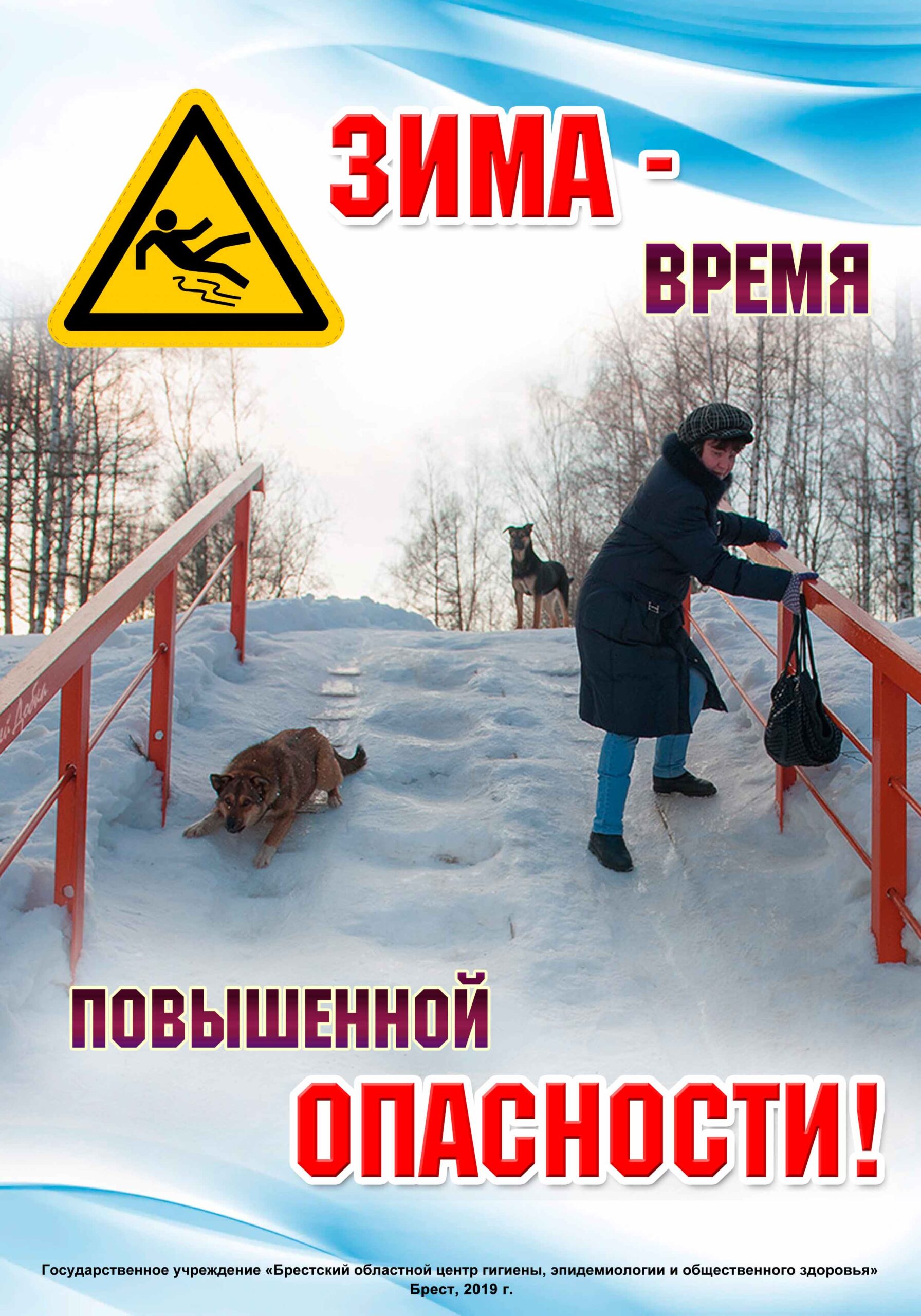Плакат 3 33