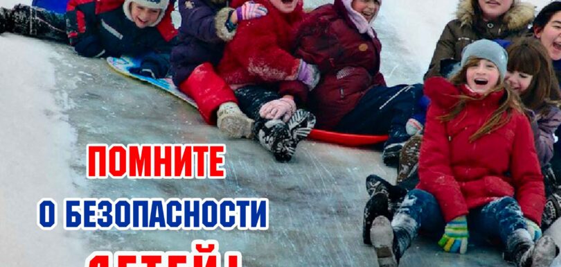 Травматизм Плакат 1 22