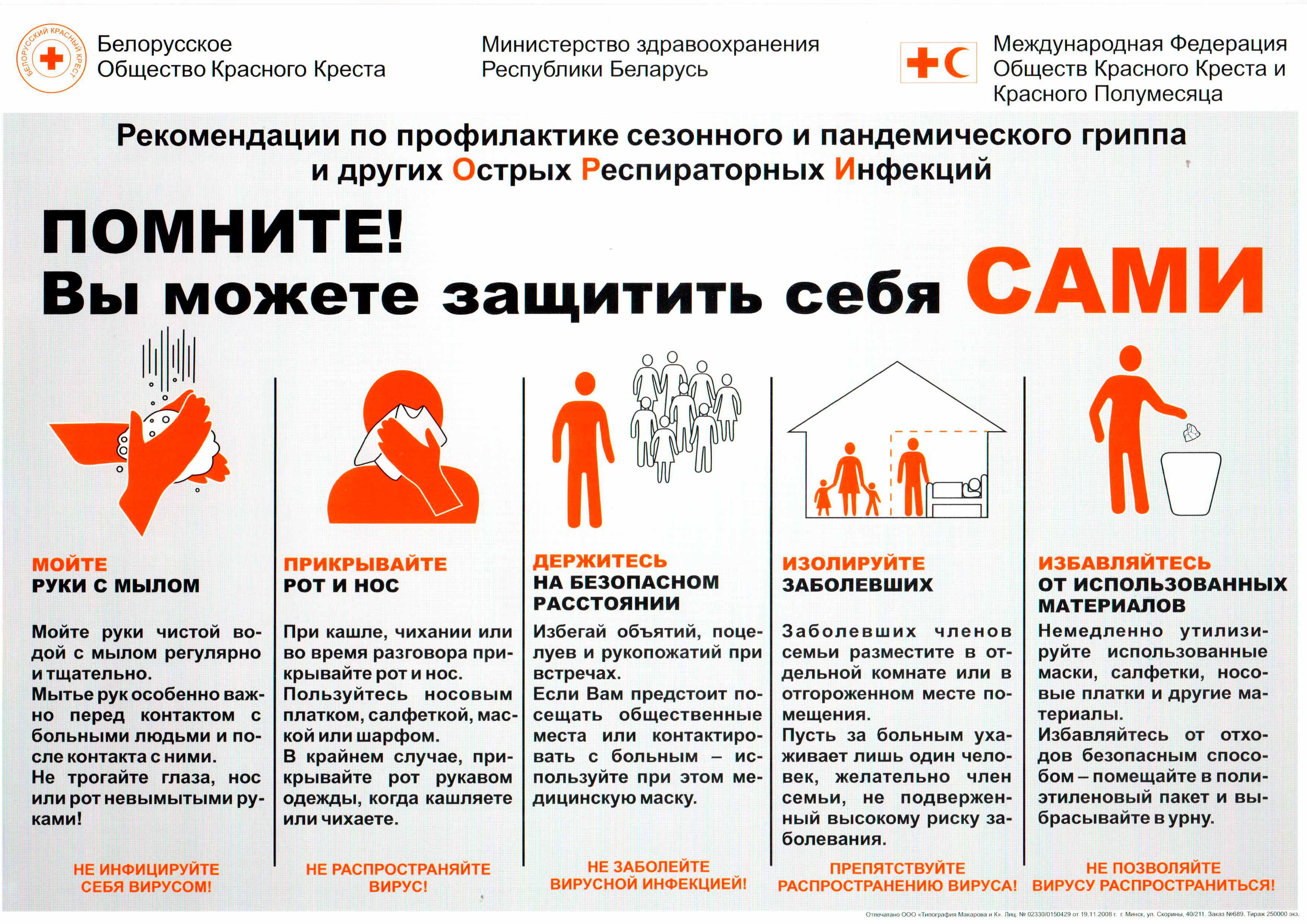сканирован0008