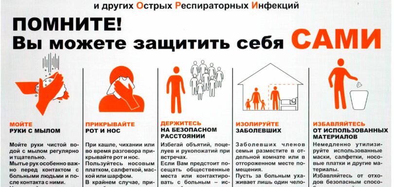 сканирован0008