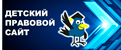 mir.pravo