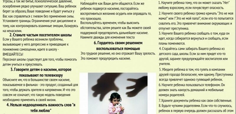 буклет 2