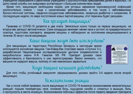 vak kov 2021 1