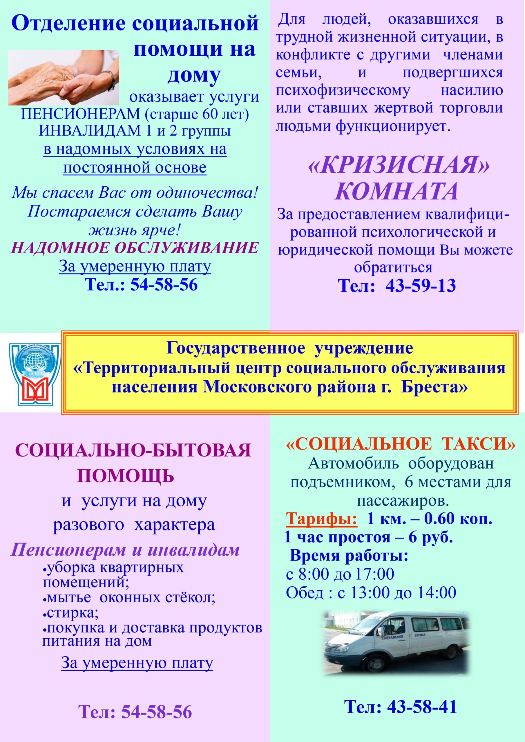 приложение 1