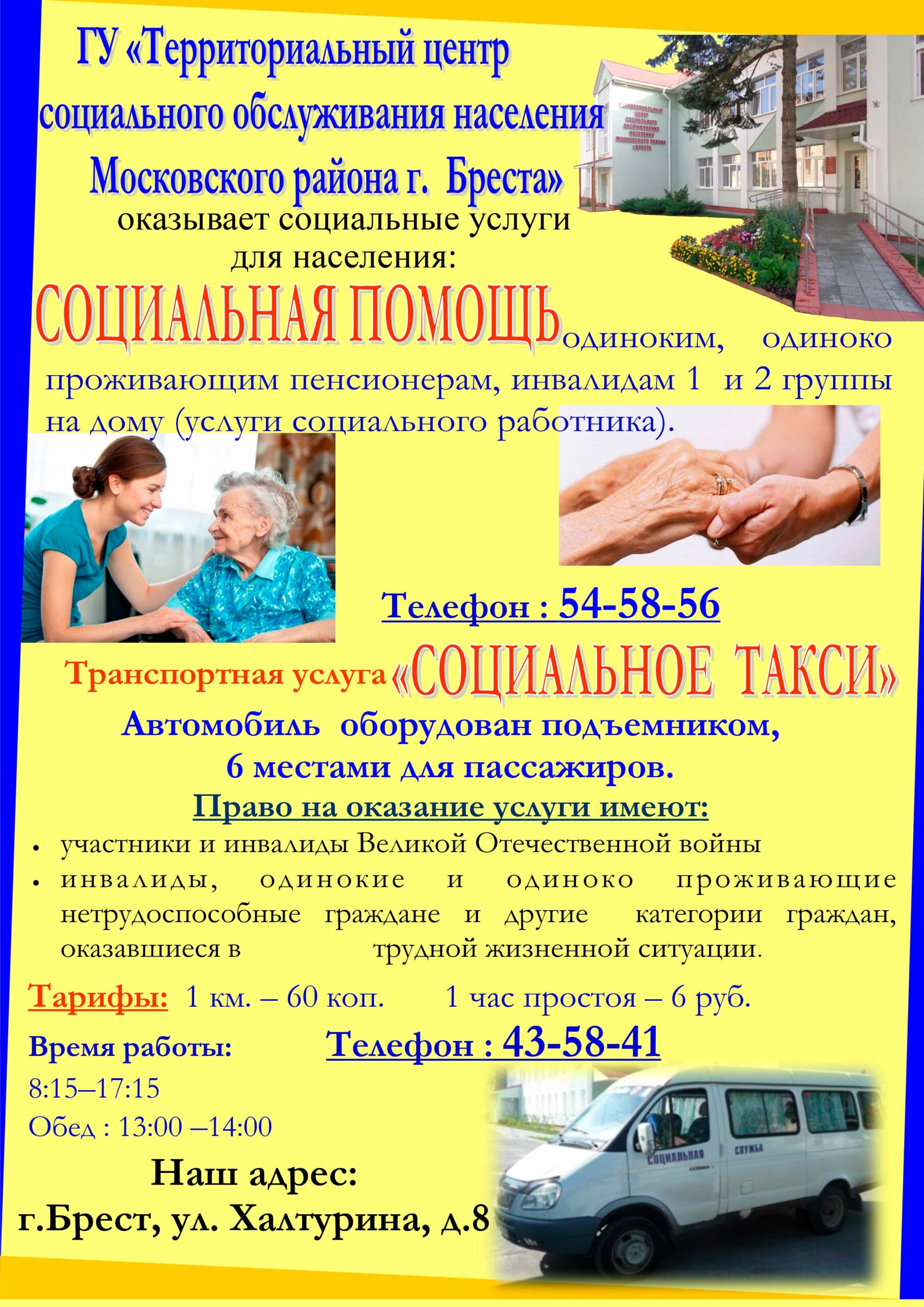 приложение 2