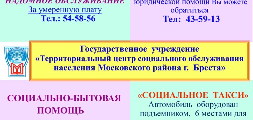 приложение 1