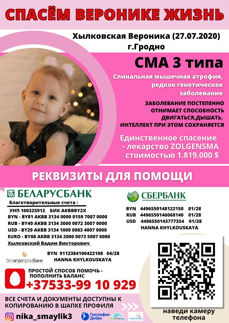 photo 2023 08 11 16 36 18