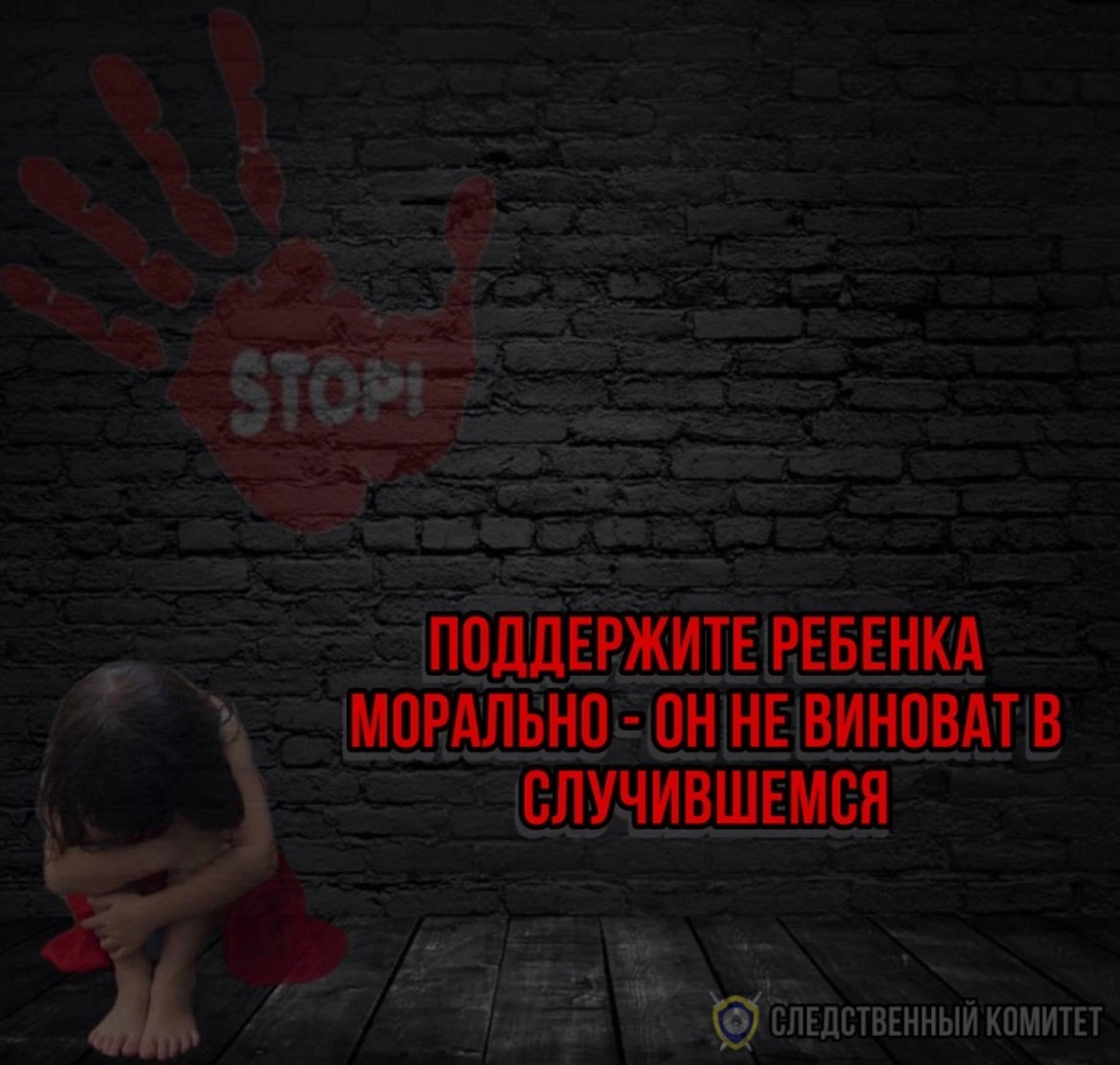 контроль детей 2