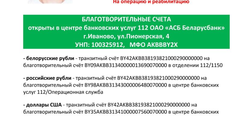 Парфеевец