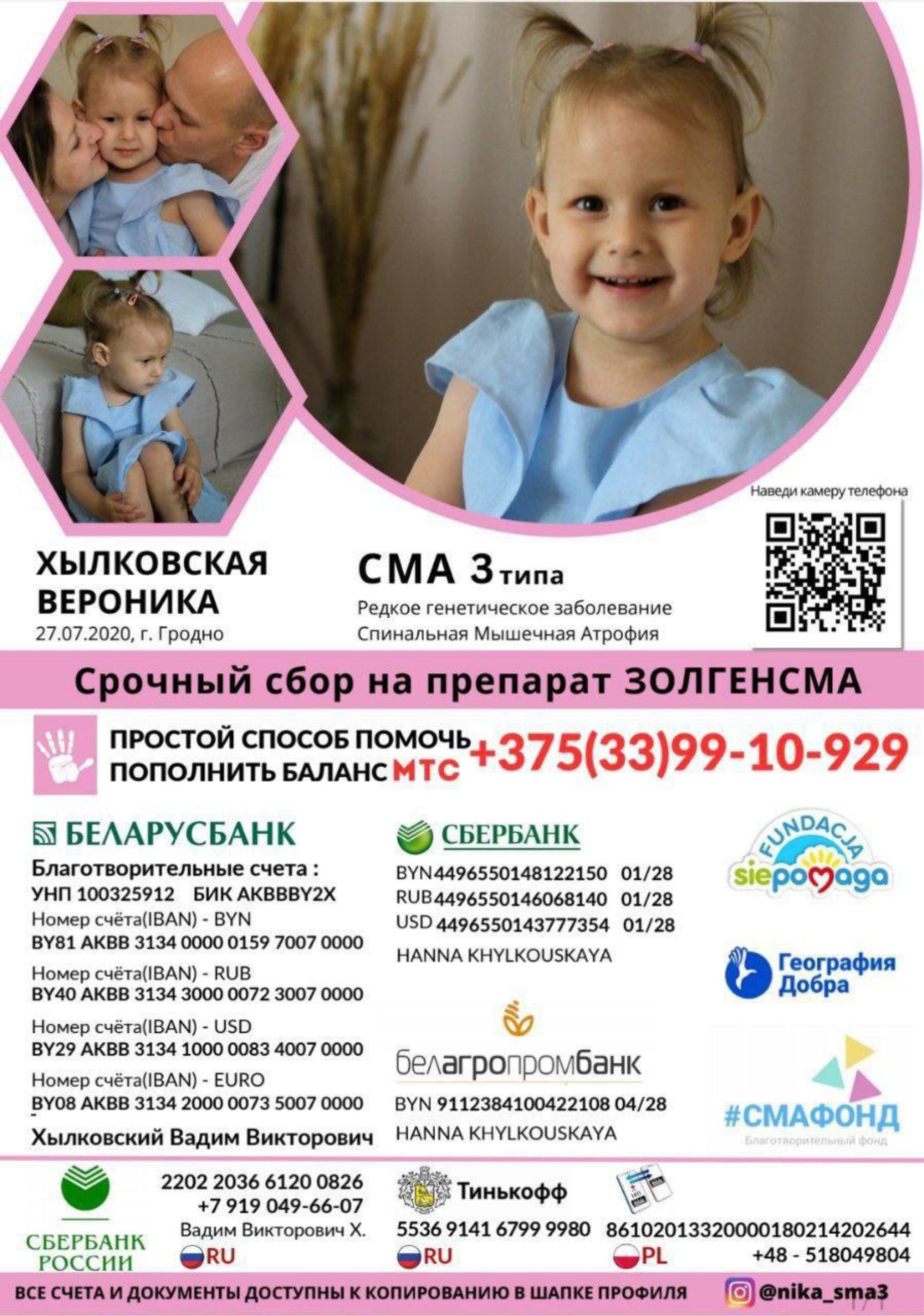 Услуги ТЦСОН 3