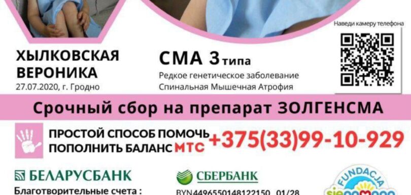 Услуги ТЦСОН 3