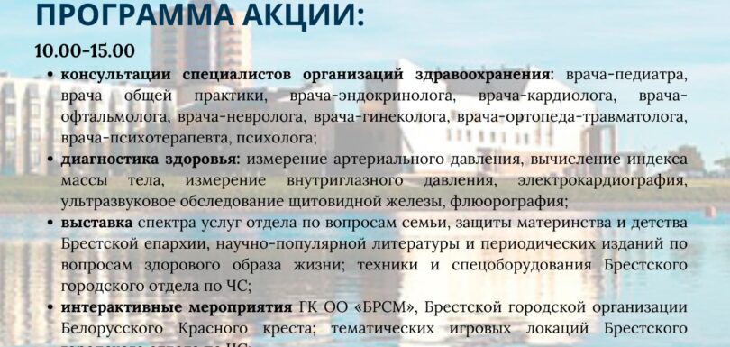 27 апреля 2024 года