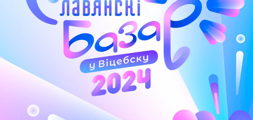 poster blue a2 without1992 1