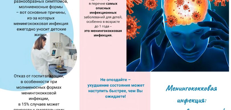 МКИ буклет 1