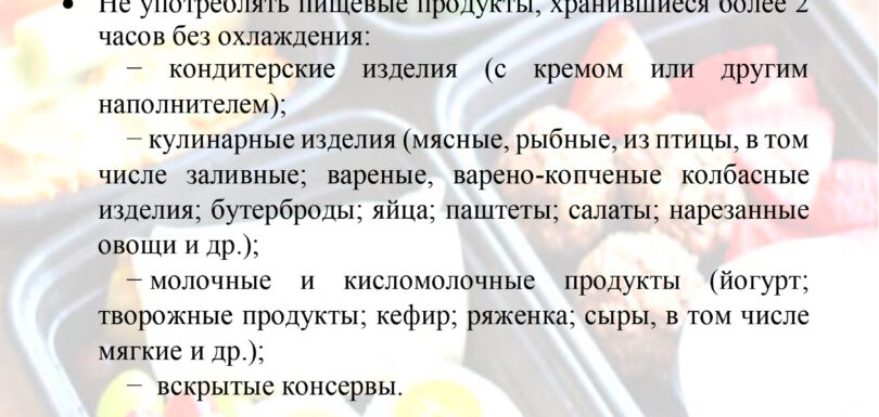 ОКИ листовка ВНС