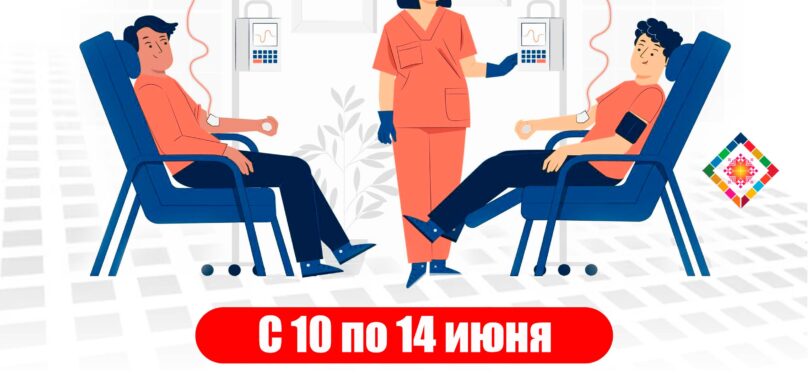 ВД донора крови 24