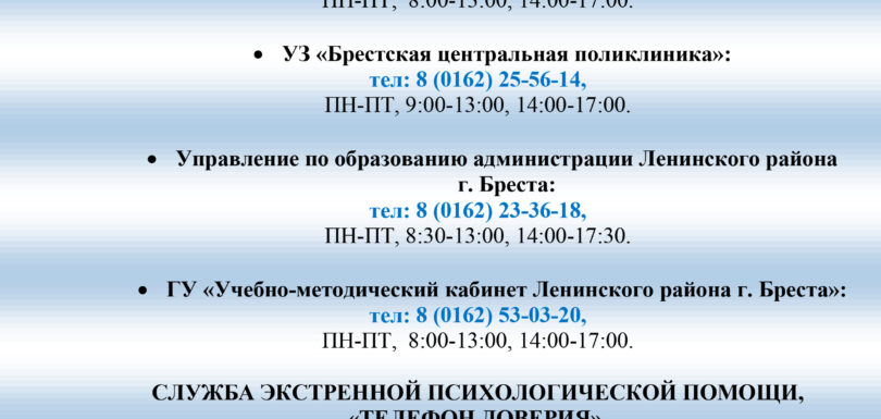 Межведомствен