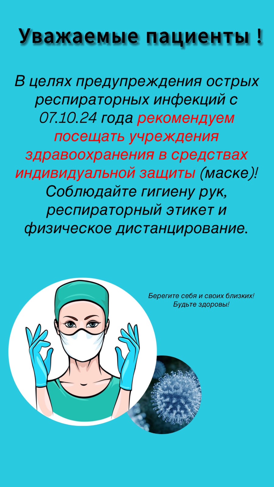 viber image 2024 10 05 09 27 32 448