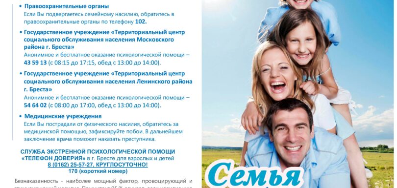 Насилие1165