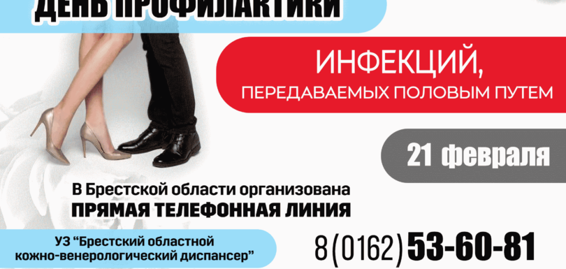 ИППП 2025