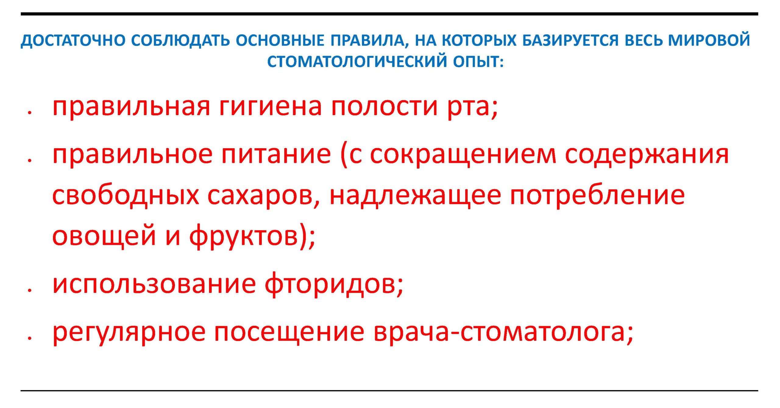 20 марта ЗОЖ5