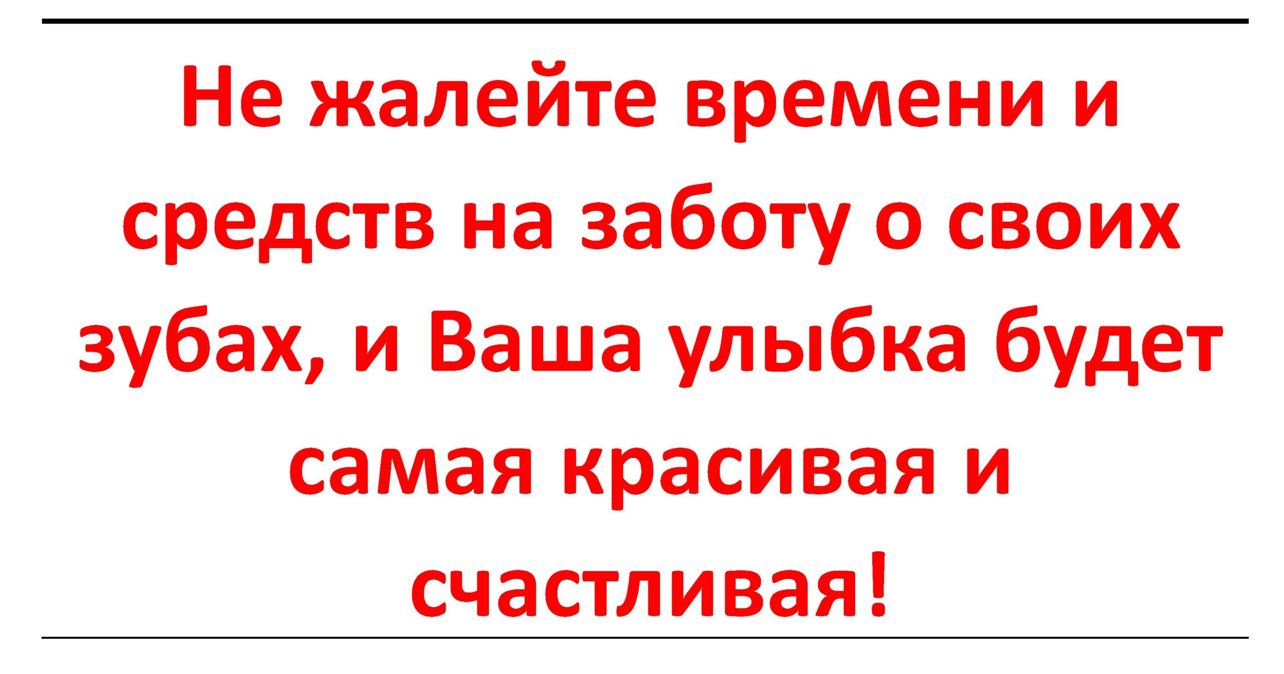 20 марта ЗОЖ8