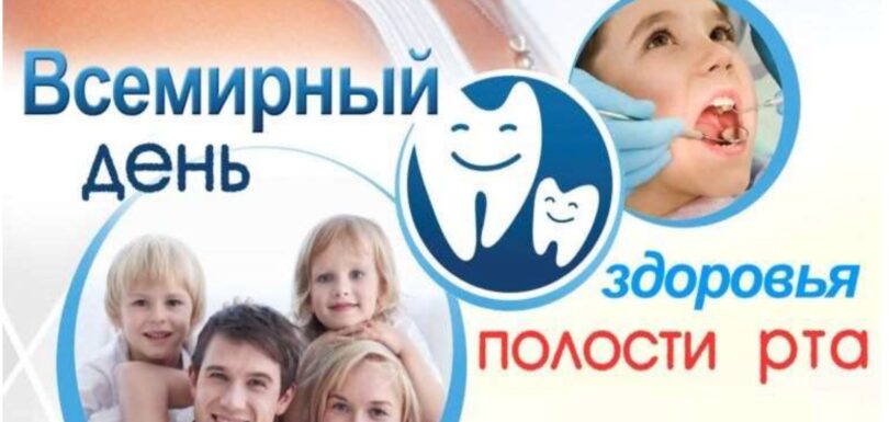 20 марта ЗОЖ