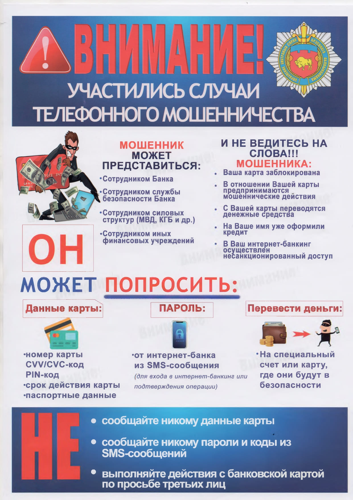 Для размещения 1 page 0001 1
