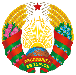 Герб Беларуси