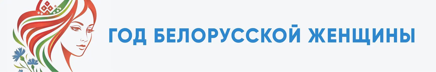 god-zhanchyny-banner-4